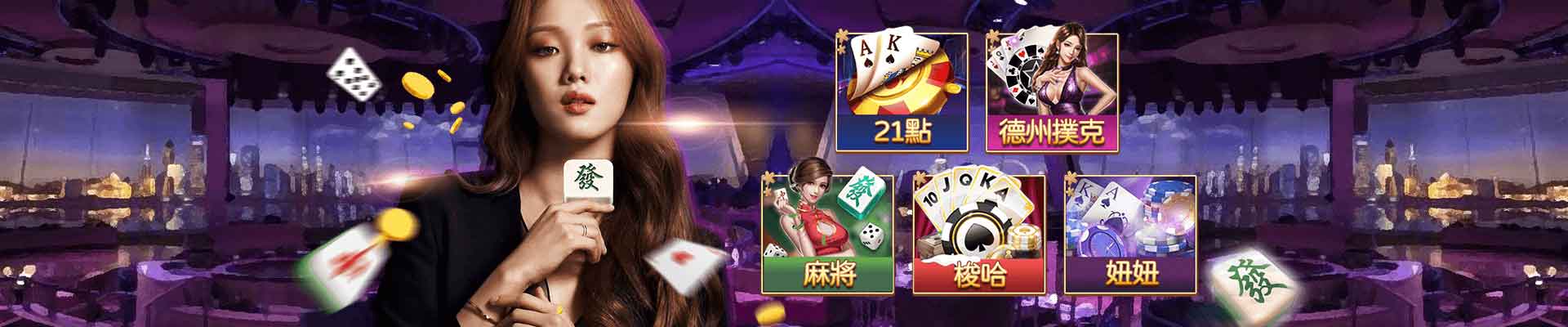 金滿堂娛樂城遊戲平台
